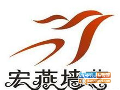宏燕液体壁纸