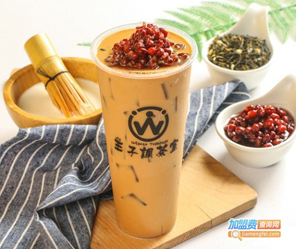 王子调茶室加盟费