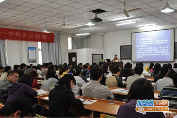 科大中盛教育加盟费