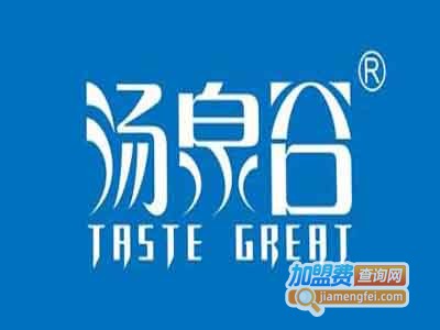 汤泉谷矿泉水