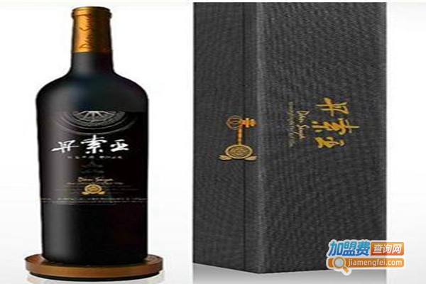 丹索亚刺梨干酒加盟费