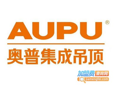 奥普吊顶加盟费