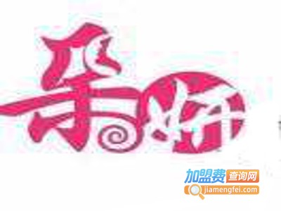 朵妍美甲加盟费