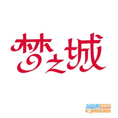 梦之城毛绒玩具加盟费