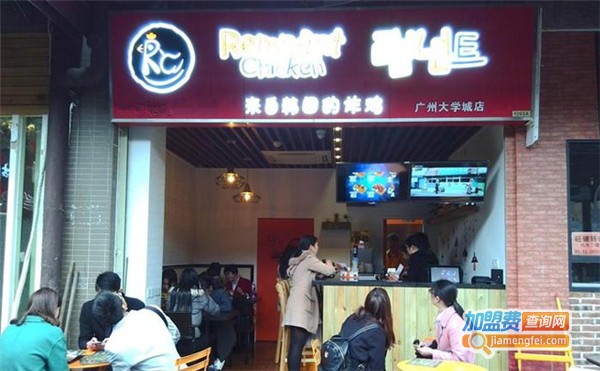 韩国RC炸鸡加盟费