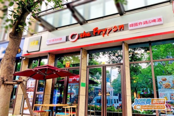 THE FRYPAN韩国炸鸡啤酒加盟店