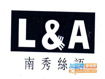 南秀丝语家纺加盟费