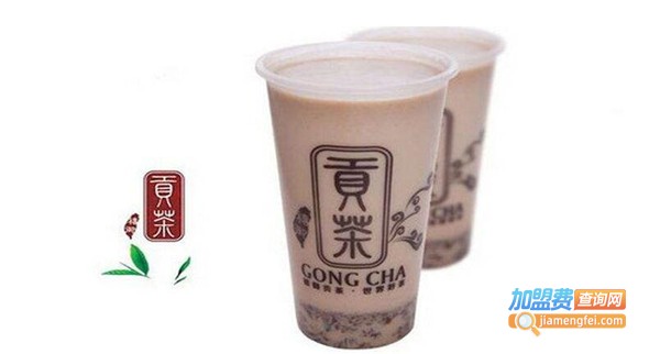 河源贡茶