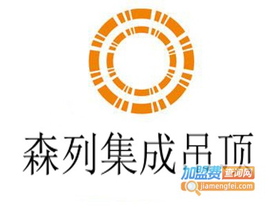 森列集成吊顶加盟费