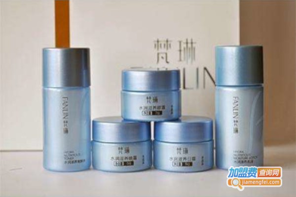 梵琳化妆品加盟费