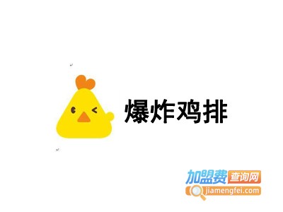 ***鸡排
