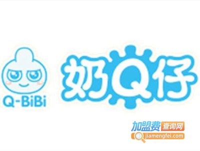 奶q仔奶茶饮品加盟
