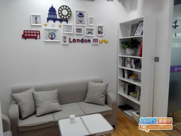 三德名师点拨学校加盟费