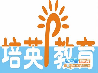 培英国际少儿英语