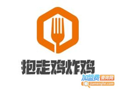 抱走鸡炸鸡加盟