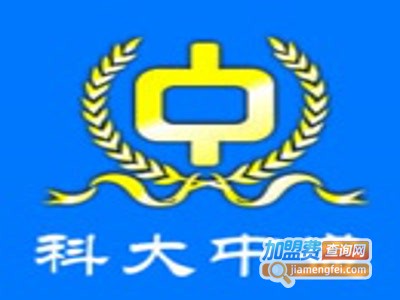 科大中盛教育加盟费