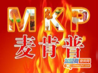 麦肯普炸鸡加盟费