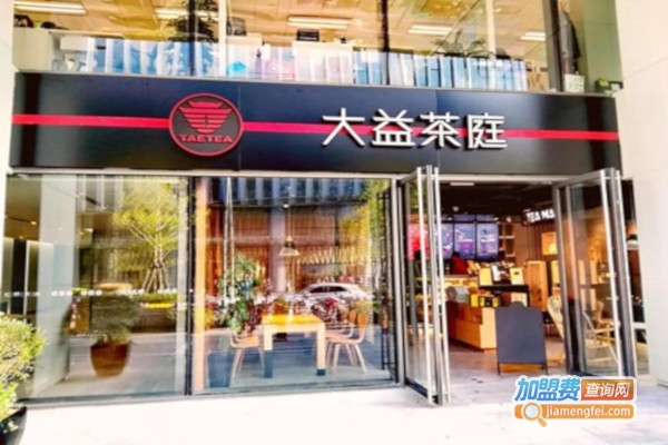 TAETEA大益茶庭加盟费