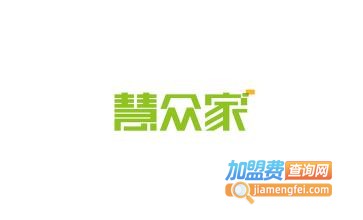 众慧教育加盟费