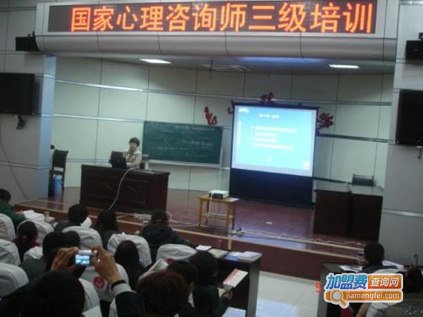 德瑞姆心理学培训加盟门店