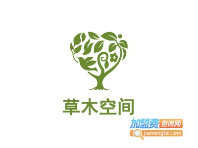 草木空间加盟费