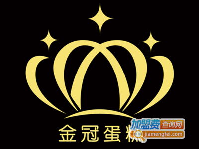 金冠蛋糕店加盟费