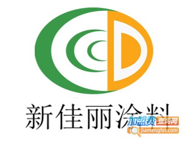 新佳丽涂料加盟费