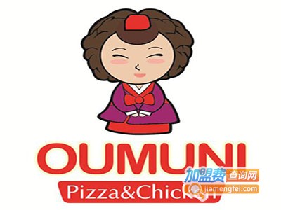 oumuni韩式炸鸡店加盟