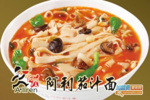 阿利人拉面