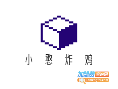 小憨炸鸡加盟费