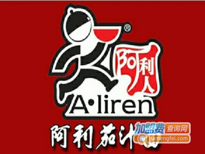 阿利人拉面加盟