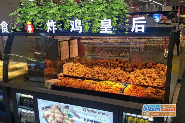 炸鸡黄后加盟费