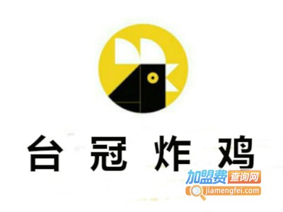 台冠炸鸡加盟费