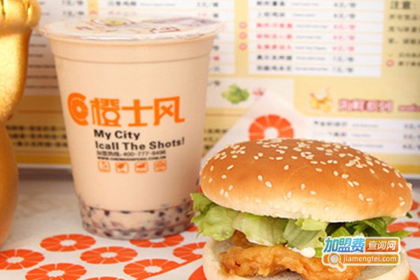橙士风健康饮品