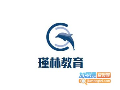 瑾林教育加盟费