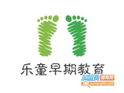 乐童早期教育加盟费