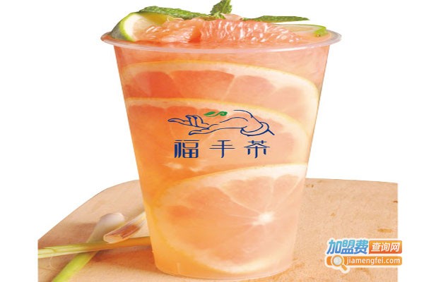 福手茶