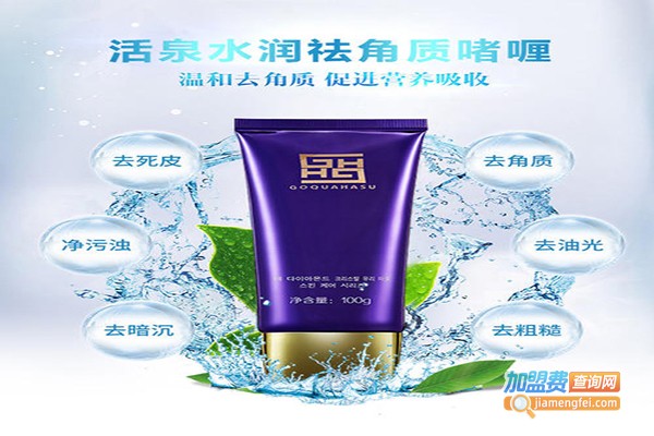 韩树美容加盟门店