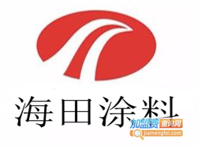 海田涂料加盟费