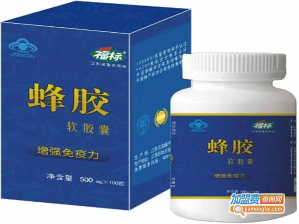 福标牌蜂胶加盟门店