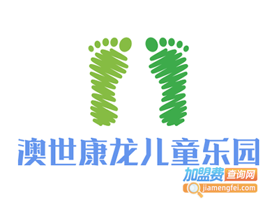 澳世康龙儿童乐园加盟费