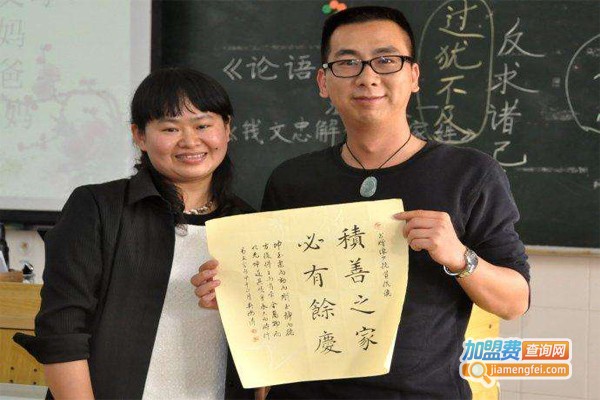 瑾林教育加盟费