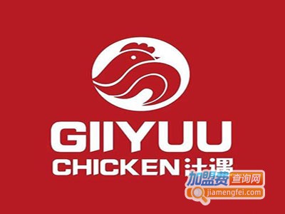 汁遇炸鸡加盟费