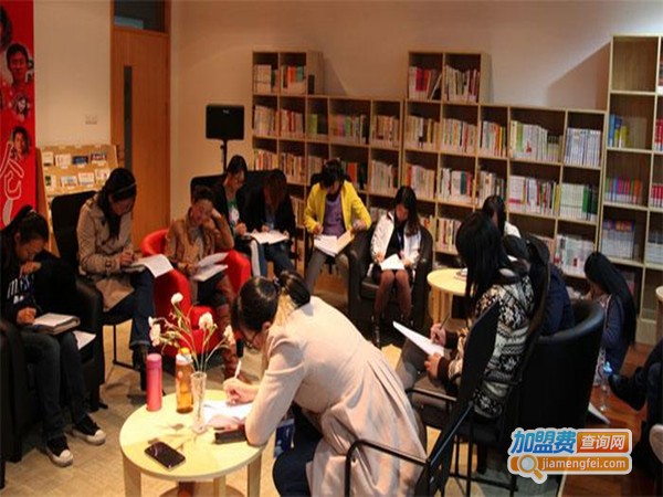 德瑞姆心理学培训加盟门店