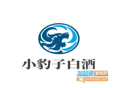 小豹子白酒加盟
