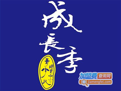 成长季青少儿培育中心加盟费