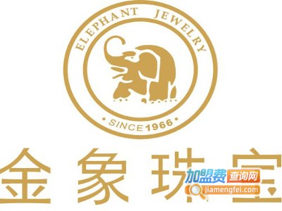 金象珠宝首饰