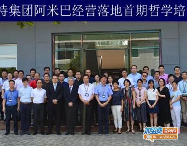 华特培训加盟费