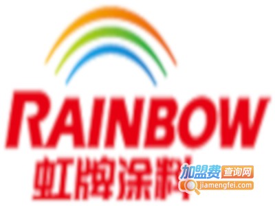 虹牌油漆