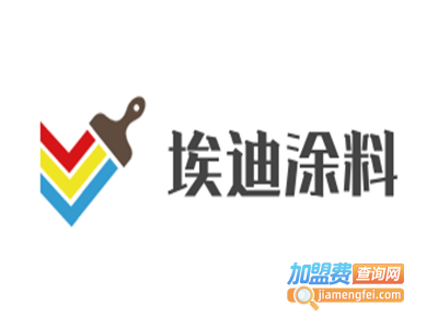 埃迪涂料加盟费